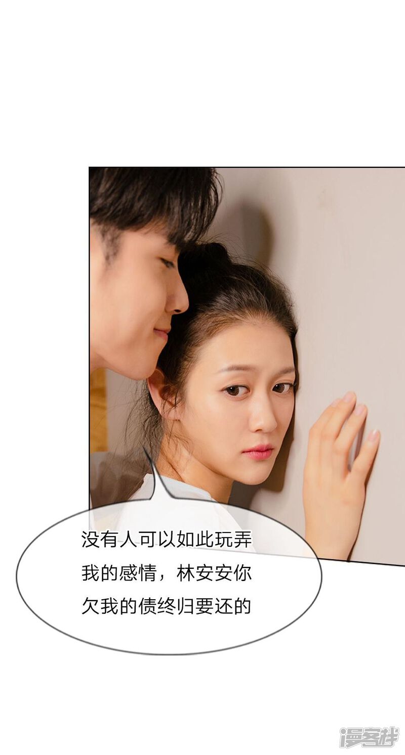 第18话今晚陪我吧-国民少帅爱上我（真人漫）-传奇漫业（第14张）