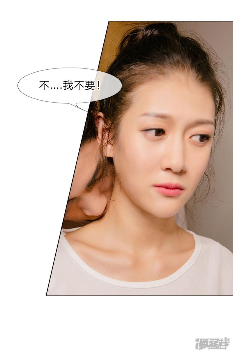 第18话今晚陪我吧-国民少帅爱上我（真人漫）-传奇漫业（第17张）