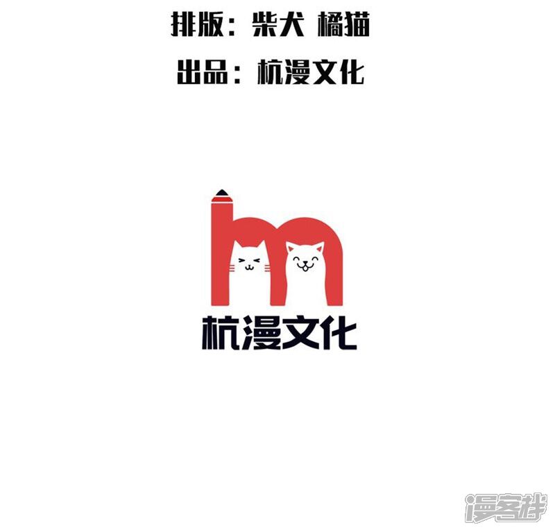 第7话我偷养着“战神”的后代-国民少帅爱上我（真人漫）-传奇漫业（第3张）