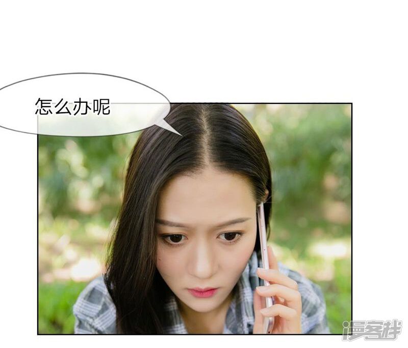 第7话我偷养着“战神”的后代-国民少帅爱上我（真人漫）-传奇漫业（第11张）