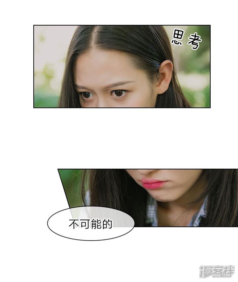 第7话我偷养着“战神”的后代-国民少帅爱上我（真人漫）-传奇漫业（第15张）