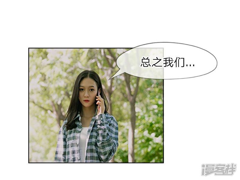 第7话我偷养着“战神”的后代-国民少帅爱上我（真人漫）-传奇漫业（第16张）