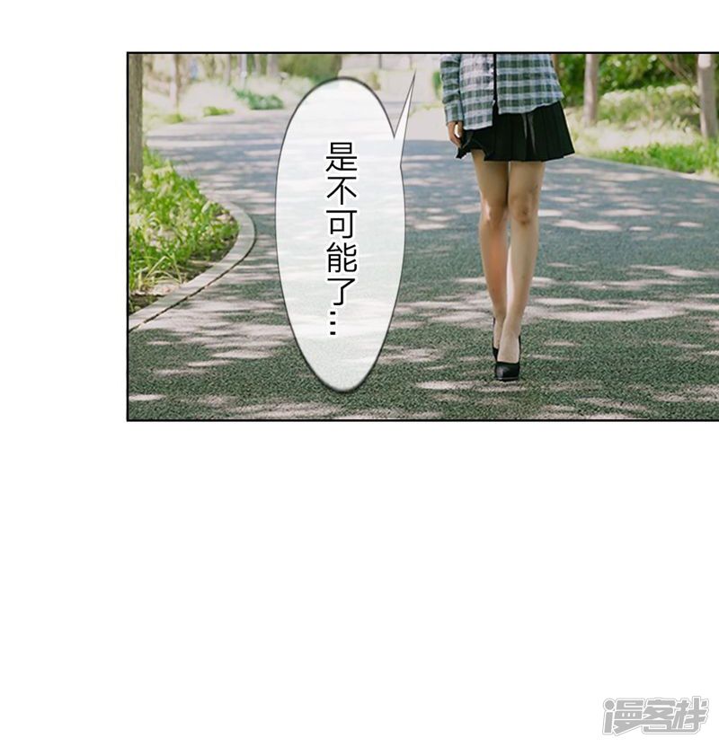 第7话我偷养着“战神”的后代-国民少帅爱上我（真人漫）-传奇漫业（第17张）