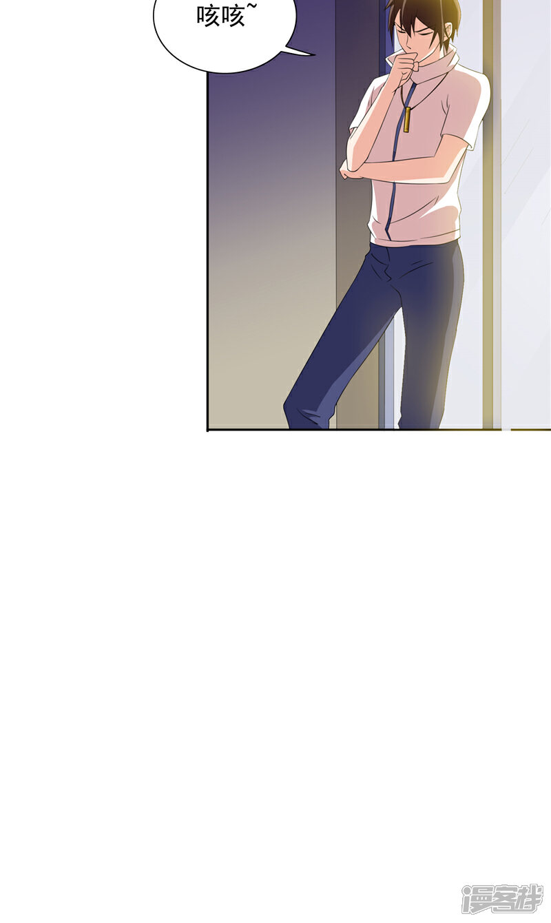 【美女大小姐的僵尸高手】漫画-（第53话 黑龙的下落）章节漫画下拉式图片-6.jpg