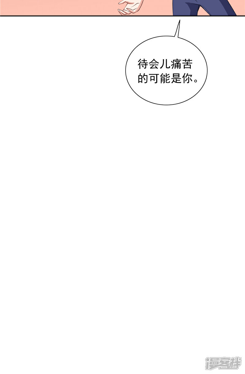 【美女大小姐的僵尸高手】漫画-（第53话 黑龙的下落）章节漫画下拉式图片-11.jpg