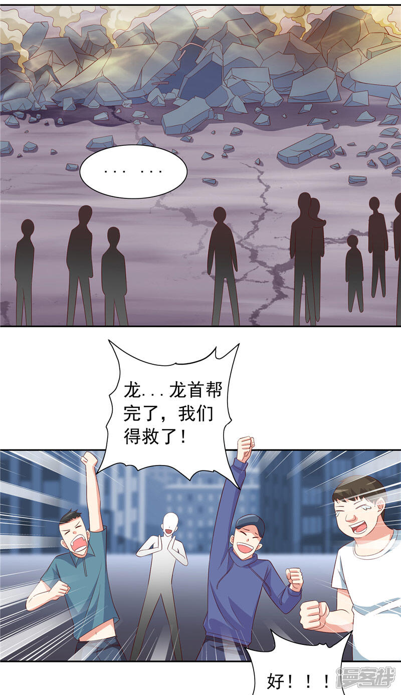 【美女大小姐的僵尸高手】漫画-（第62话 灵魄）章节漫画下拉式图片-3.jpg