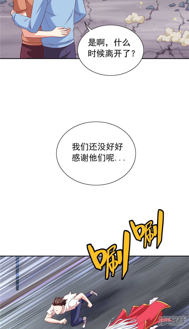 【美女大小姐的僵尸高手】漫画-（第62话 灵魄）章节漫画下拉式图片-5.jpg