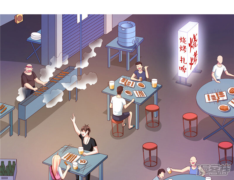 第68话 烧烤摊遇险