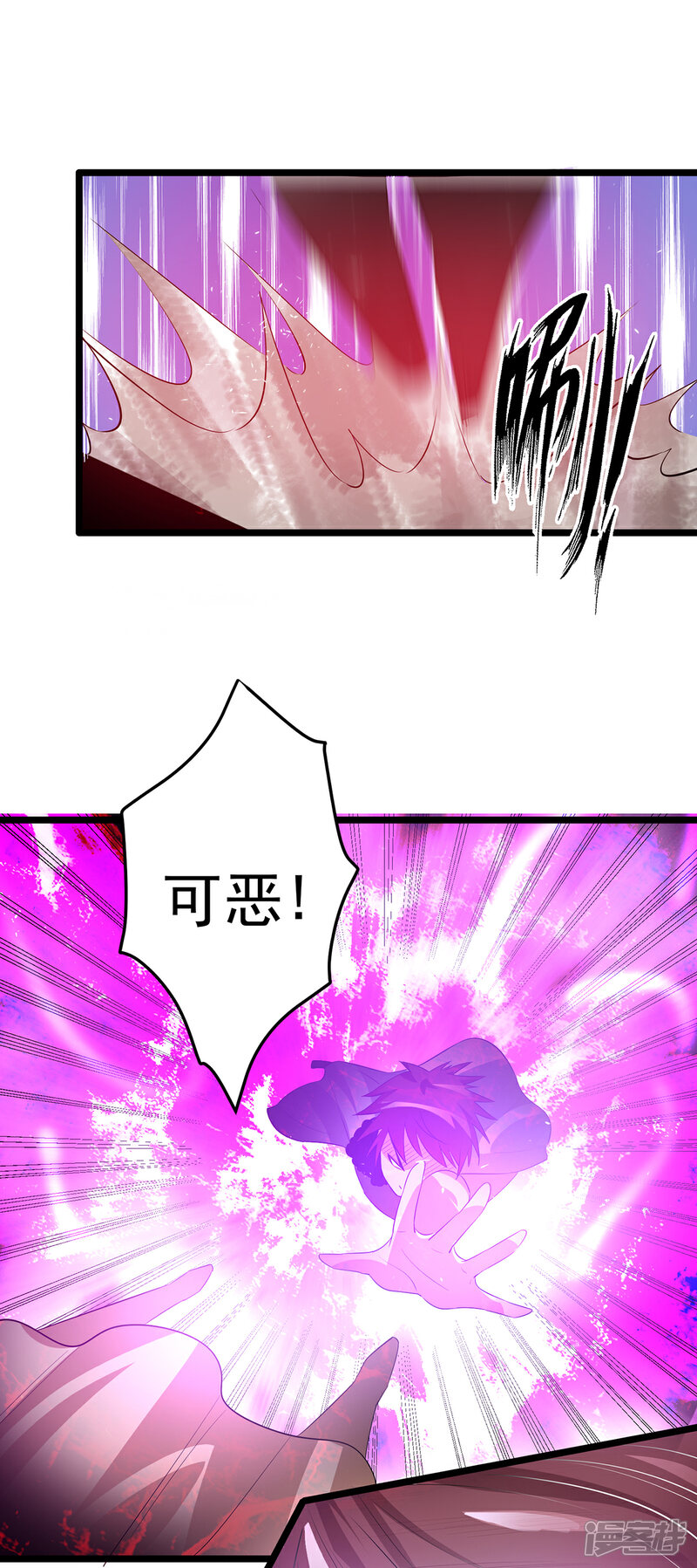 【都市仙王】漫画-（第100话）章节漫画下拉式图片-8.jpg