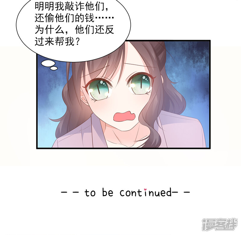 5e99199ad1040-1200x1169.jpg!page-800