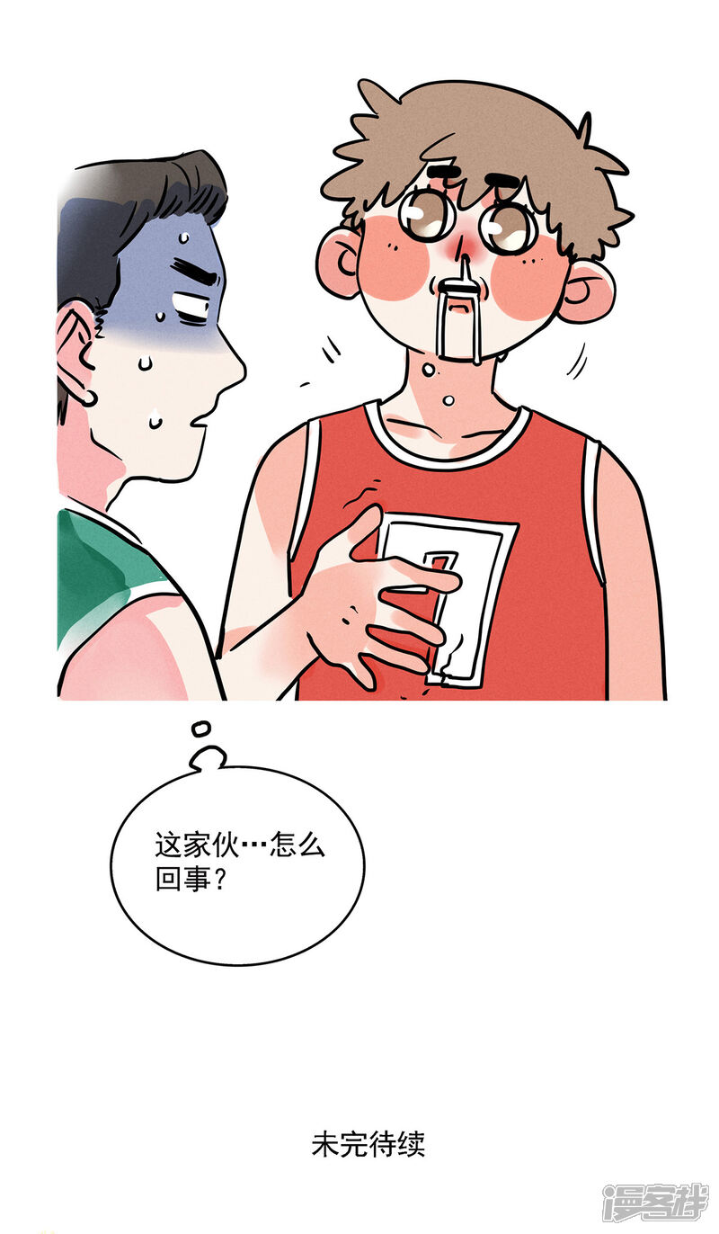 第136话-快把我哥带走-幽.灵（第4张）