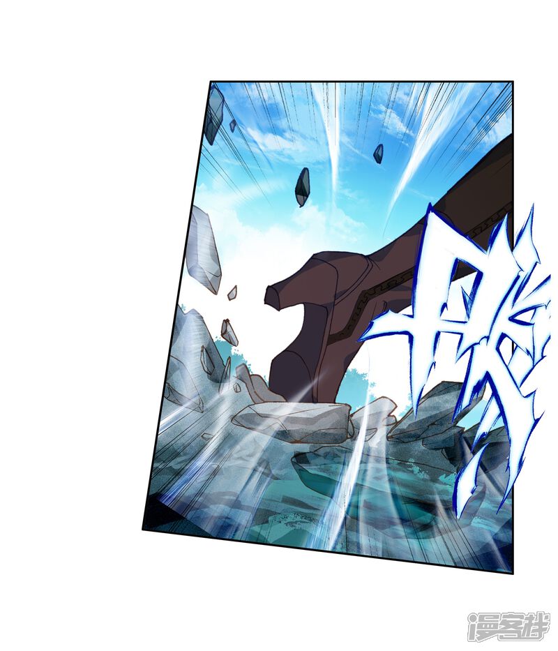 第532话跑路1-斗罗大陆2绝世唐门-唐家三少（第16张）