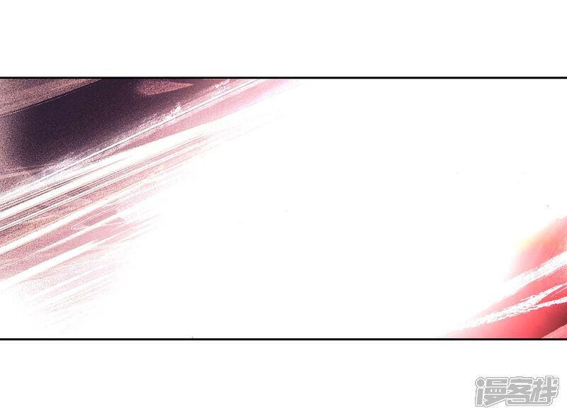 第255话损兵折将1-斗罗大陆3龙王传说-穆逢春 唐家三少（第10张）