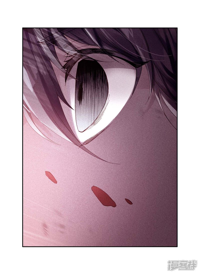 第255话损兵折将1-斗罗大陆3龙王传说-穆逢春 唐家三少（第11张）