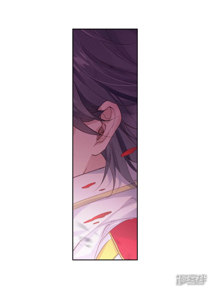 第255话损兵折将1-斗罗大陆3龙王传说-穆逢春 唐家三少（第12张）