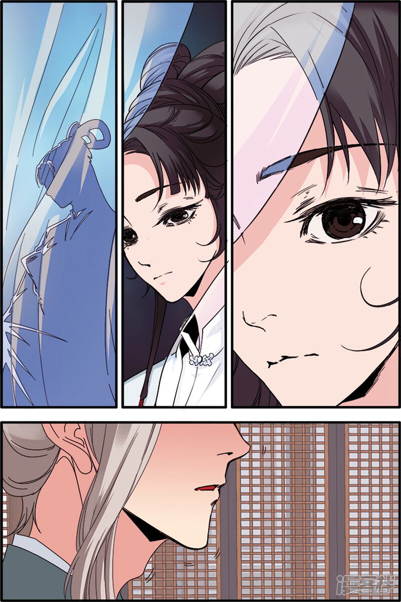 【仙逆】漫画-（第138话2 师祖）章节漫画下拉式图片-第2张图片