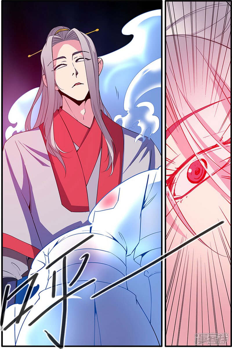 【仙逆】漫画-（第140话2 本尊）章节漫画下拉式图片-第8张图片