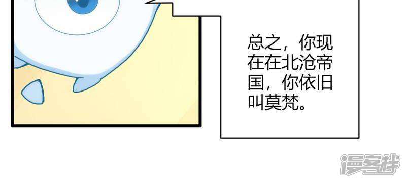 【至尊神级系统】漫画-（第1话 早大人）章节漫画下拉式图片-26.jpg