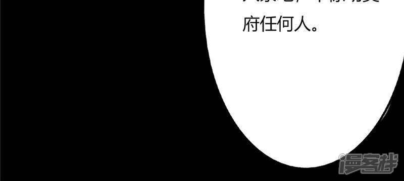 【至尊神级系统】漫画-（第17话 走火入魔）章节漫画下拉式图片-38.jpg