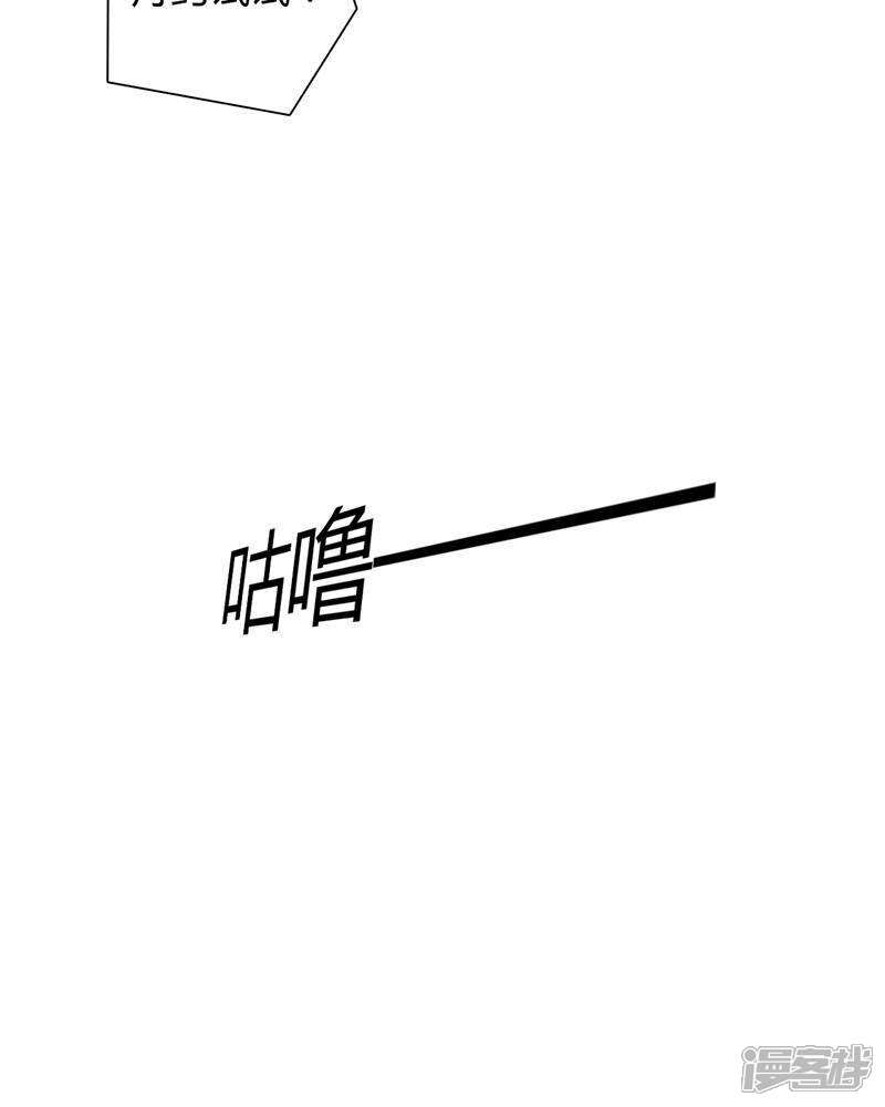 【至尊神级系统】漫画-（第6话 莫轻山）章节漫画下拉式图片-21.jpg
