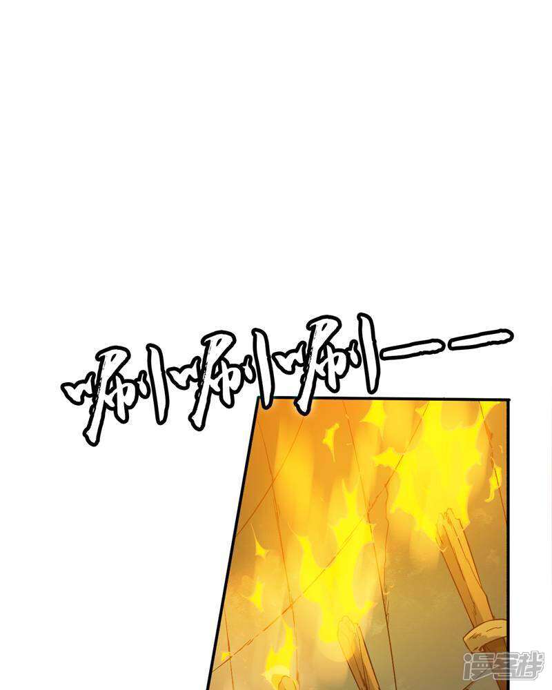 【至尊神级系统】漫画-（第10话 青玄王之墓）章节漫画下拉式图片-30.jpg
