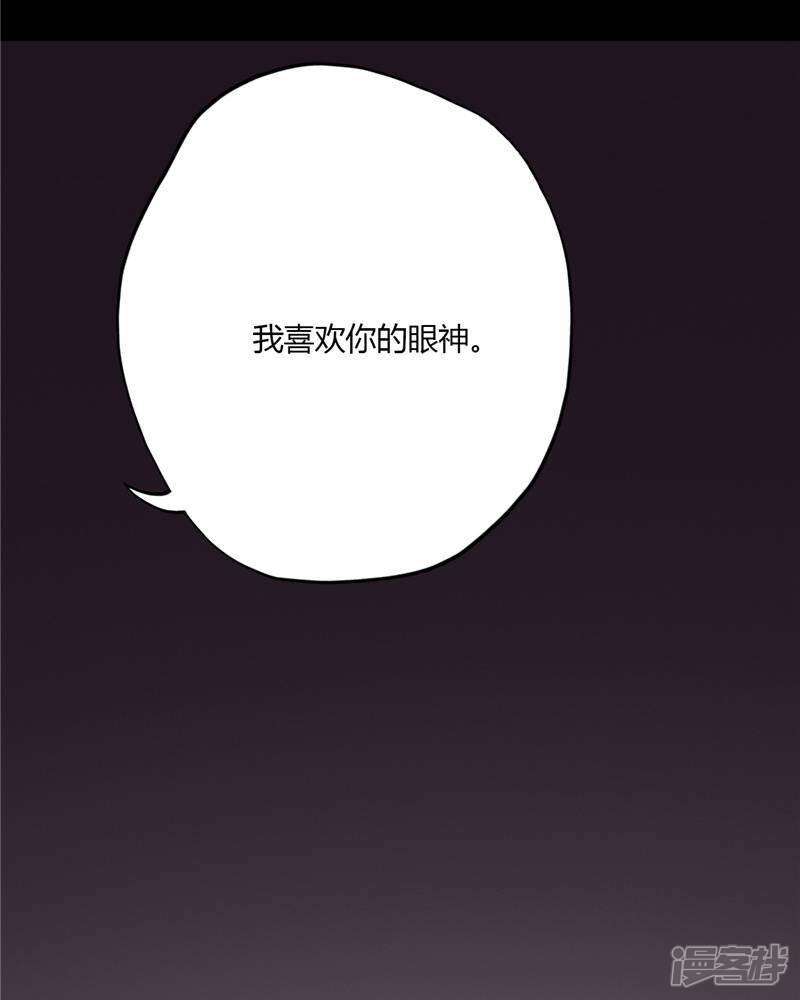 【至尊神级系统】漫画-（第73话 张檬）章节漫画下拉式图片-37.jpg