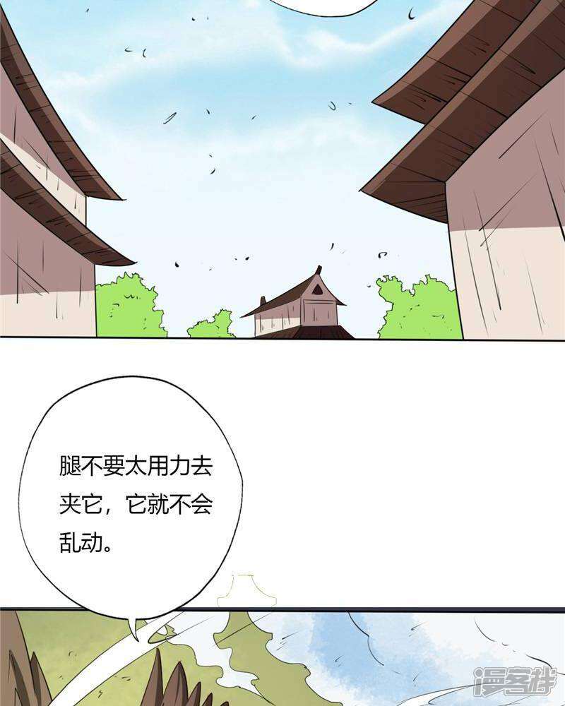 【至尊神级系统】漫画-（第85话 考核变化）章节漫画下拉式图片-4.jpg