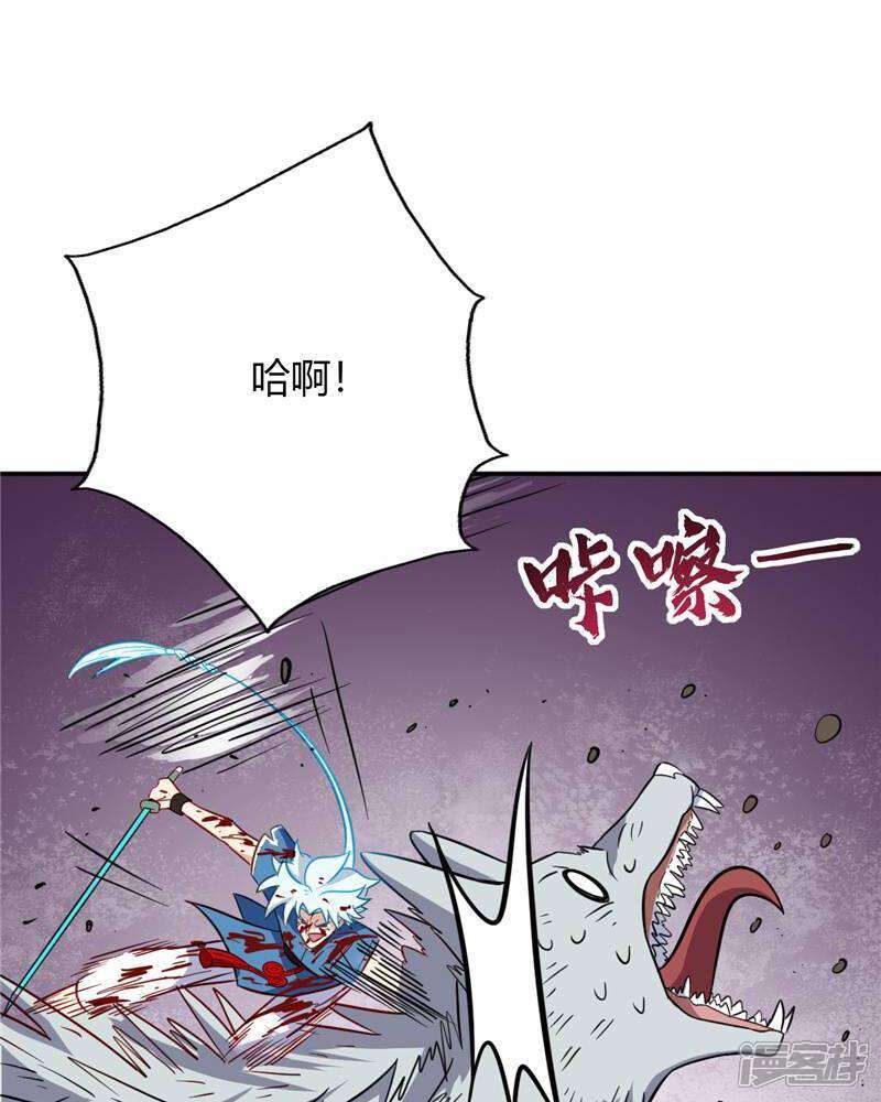 【至尊神级系统】漫画-（第54话 突破）章节漫画下拉式图片-26.jpg