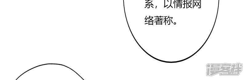 【至尊神级系统】漫画-（第74话 真正的方子萧）章节漫画下拉式图片-14.jpg