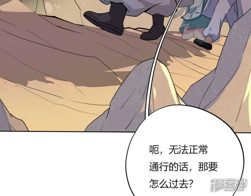 【至尊神级系统】漫画-（第125话 目标，血灵域）章节漫画下拉式图片-9.jpg