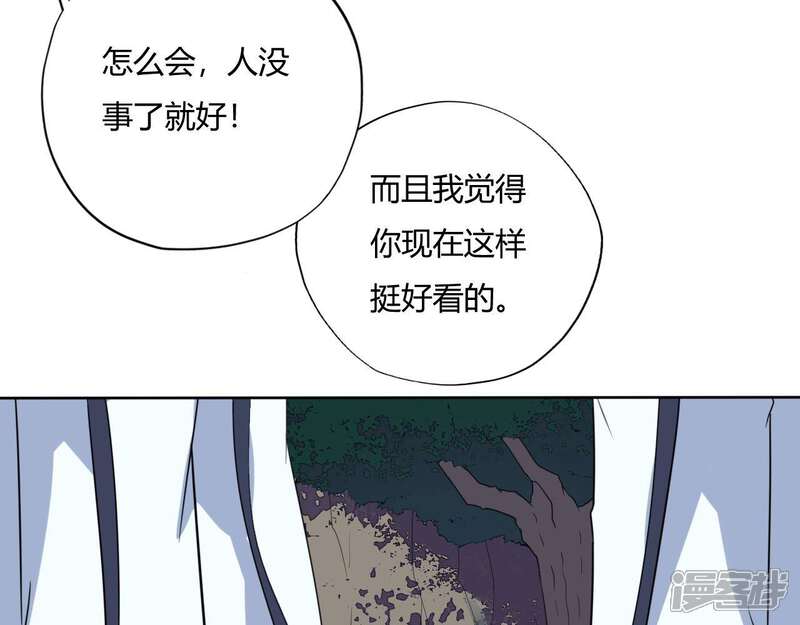 【至尊神级系统】漫画-（第123话 久别重逢）章节漫画下拉式图片-49.jpg