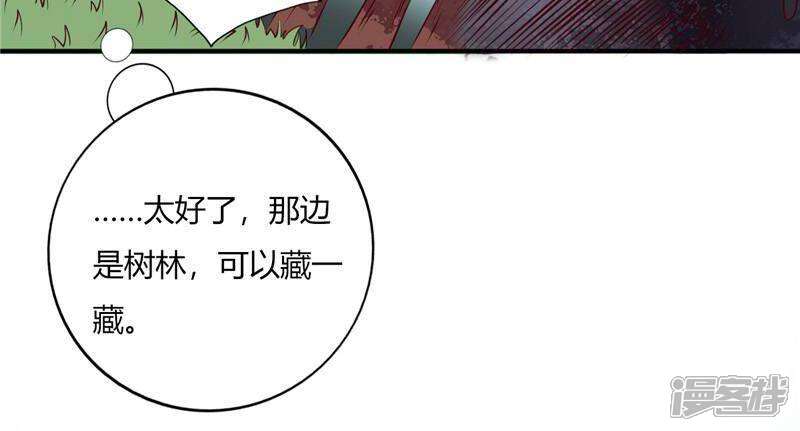 【至尊神级系统】漫画-（第108话 旱火兕）章节漫画下拉式图片-6.jpg