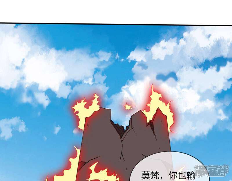 【至尊神级系统】漫画-（第211话 一个累赘）章节漫画下拉式图片-22.jpg