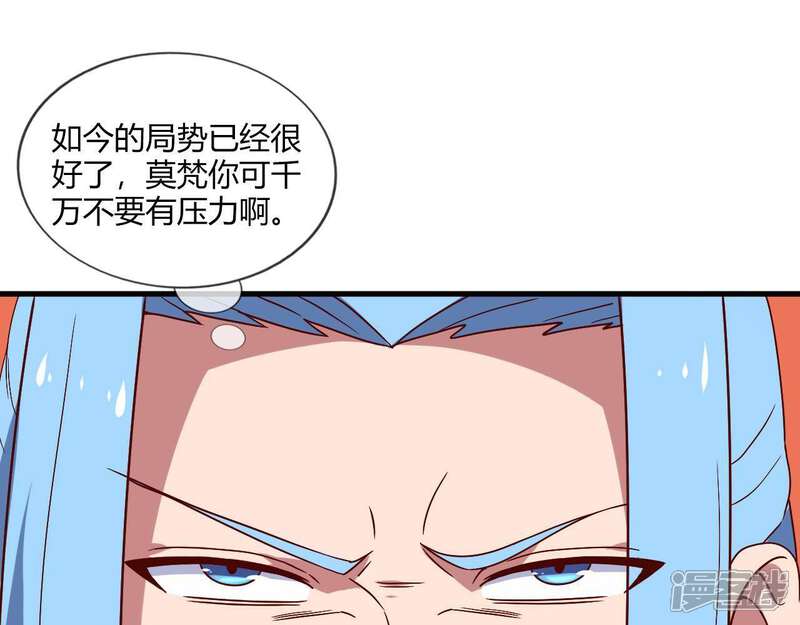 【至尊神级系统】漫画-（第210话 剑如薪）章节漫画下拉式图片-26.jpg