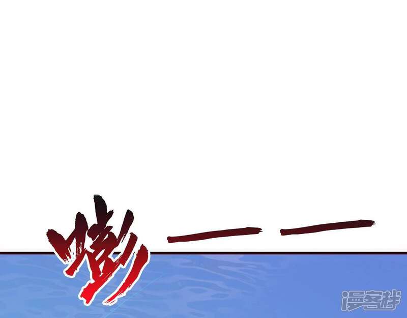 【至尊神级系统】漫画-（第210话 剑如薪）章节漫画下拉式图片-57.jpg