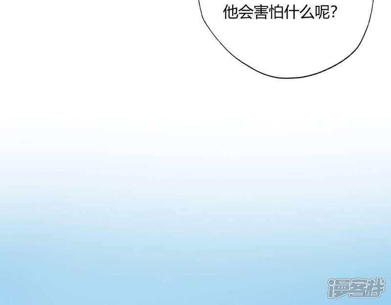 【至尊神级系统】漫画-（第195话 舆论战）章节漫画下拉式图片-62.jpg