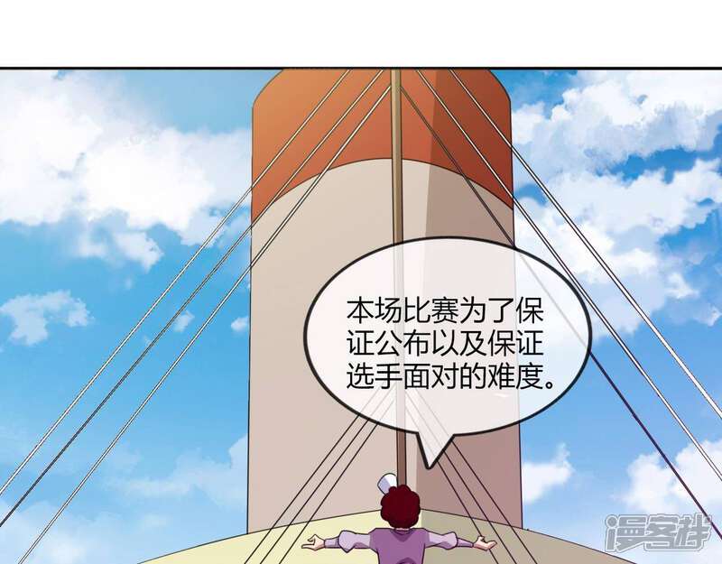 【至尊神级系统】漫画-（第204话 破剑，充电宝）章节漫画下拉式图片-33.jpg