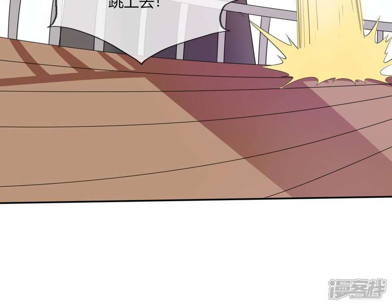 【至尊神级系统】漫画-（第204话 破剑，充电宝）章节漫画下拉式图片-54.jpg