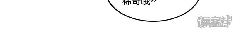 【至尊神级系统】漫画-（第216话 阴阳升灵丹成）章节漫画下拉式图片-15.jpg