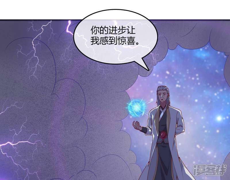 【至尊神级系统】漫画-（第216话 阴阳升灵丹成）章节漫画下拉式图片-62.jpg