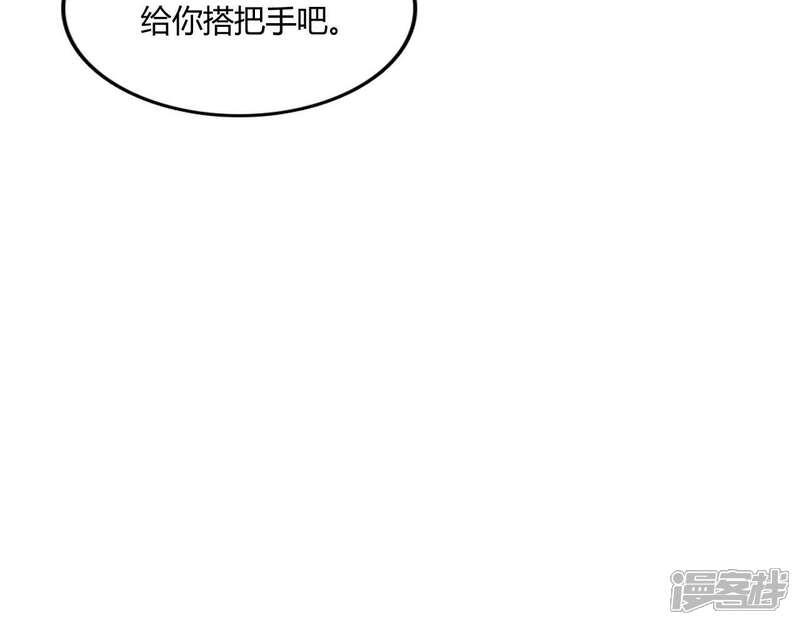 【至尊神级系统】漫画-（第216话 阴阳升灵丹成）章节漫画下拉式图片-69.jpg
