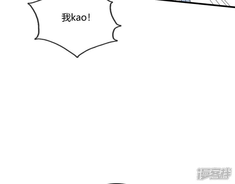 【至尊神级系统】漫画-（第221话 大宝藏）章节漫画下拉式图片-3.jpg