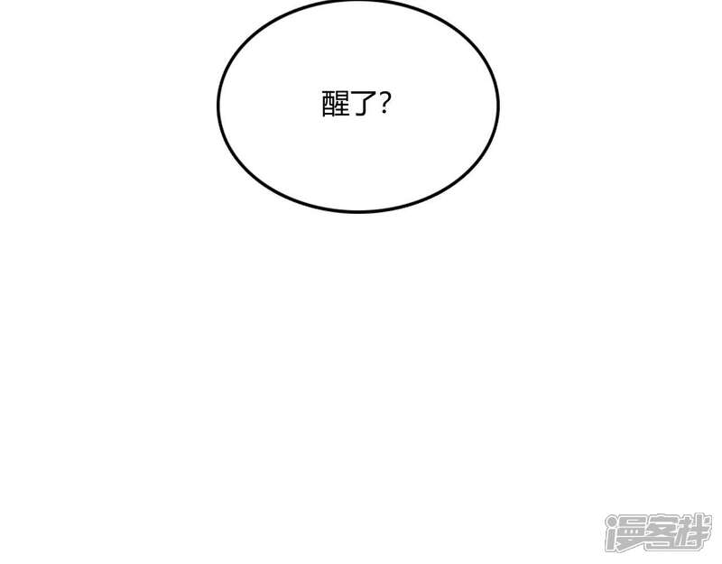 【至尊神级系统】漫画-（第221话 大宝藏）章节漫画下拉式图片-4.jpg