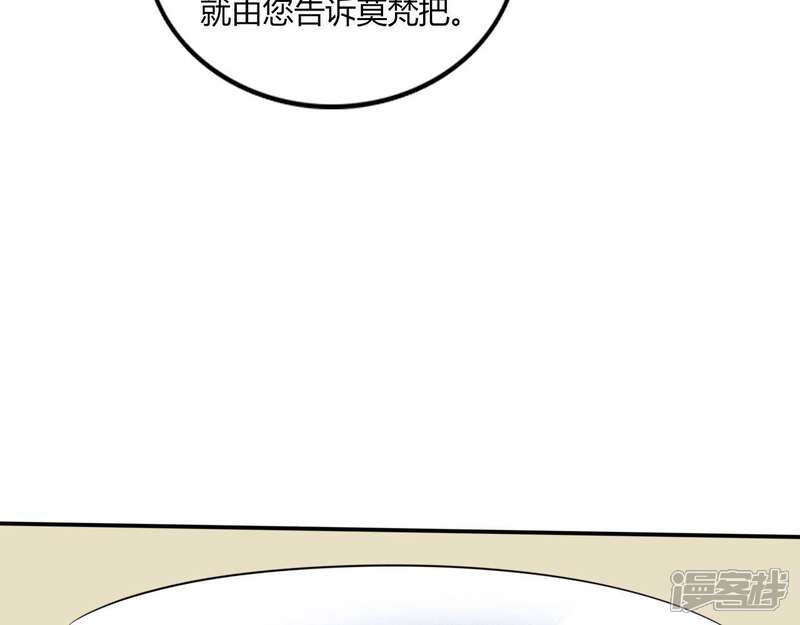 【至尊神级系统】漫画-（第221话 大宝藏）章节漫画下拉式图片-31.jpg