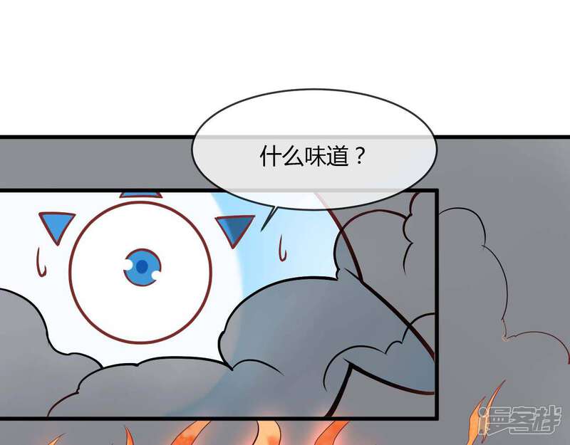 【至尊神级系统】漫画-（第220话 造化火莲灵纹）章节漫画下拉式图片-16.jpg