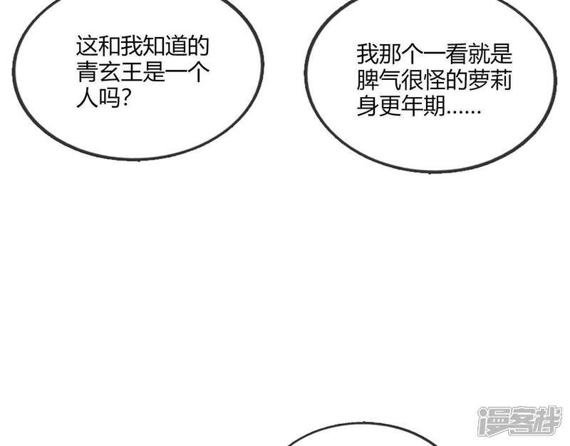 【至尊神级系统】漫画-（第222话 真传承，假挚友）章节漫画下拉式图片-12.jpg