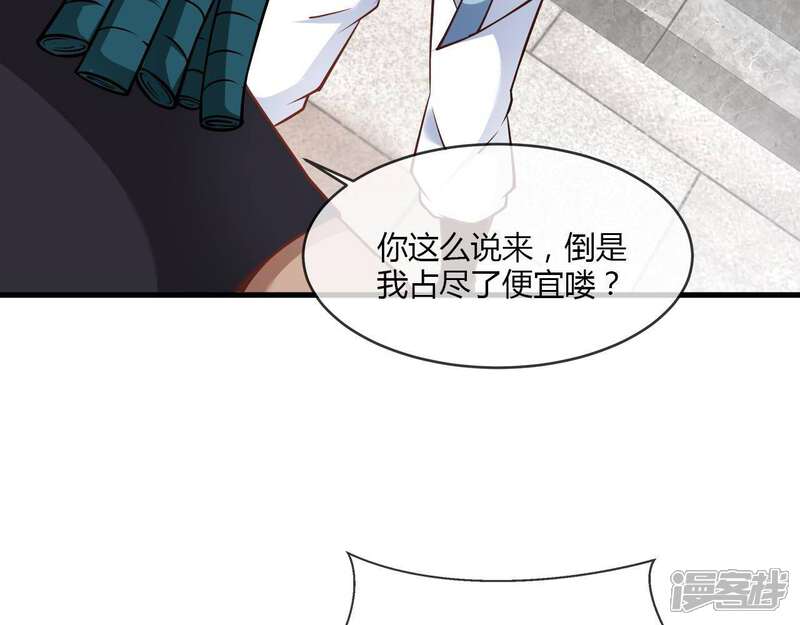 【至尊神级系统】漫画-（第235话 皮肤对战斗是有加成的）章节漫画下拉式图片-22.jpg