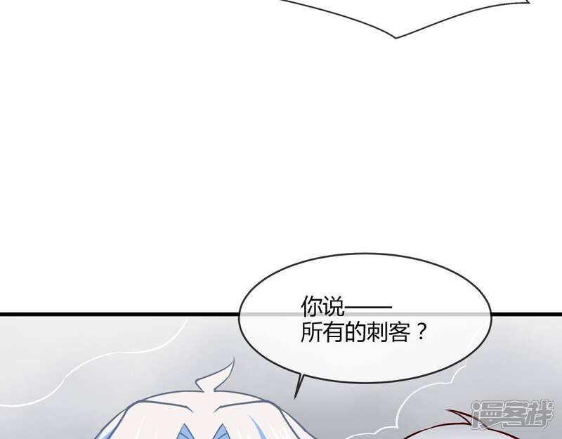 【至尊神级系统】漫画-（第232话 你想多了）章节漫画下拉式图片-53.jpg