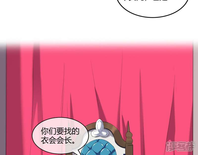 【至尊神级系统】漫画-（第253话 衣服是因为穿上而有意义）章节漫画下拉式图片-33.jpg