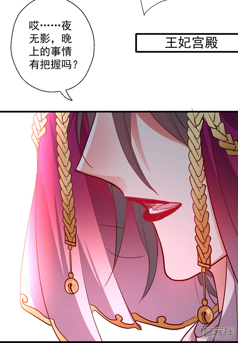 【地表最强黄金肾】漫画-（第65话 地王的二段变身！）章节漫画下拉式图片-5.jpg